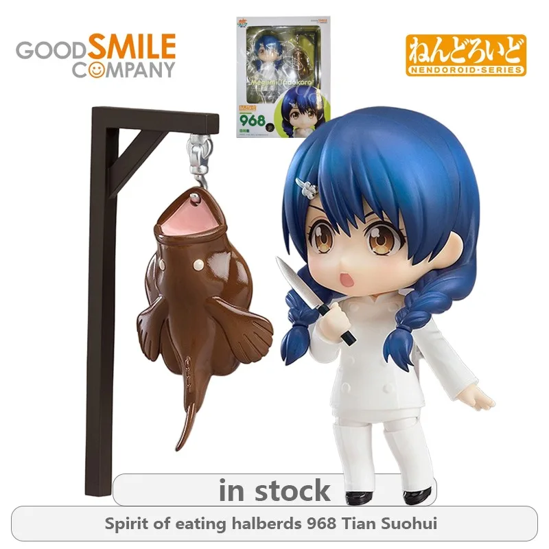 GSC Original NENDOROID Spirit of Eating Halberds Series 968 Tian Suohui Anime Action Figure Model Toys Ornaments Gifts Fo Boys