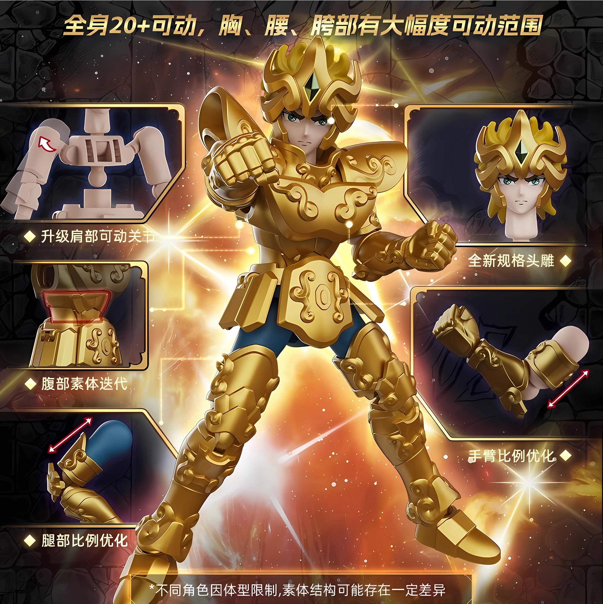 متوفر في المخزون إصدار Saint Seiya Galaxy الأصلي المجلد 3 المجلد 2 المجلد 1 سلسلة شخصية الصندوق العمياء نموذج هدية ألعاب الأطفال #3