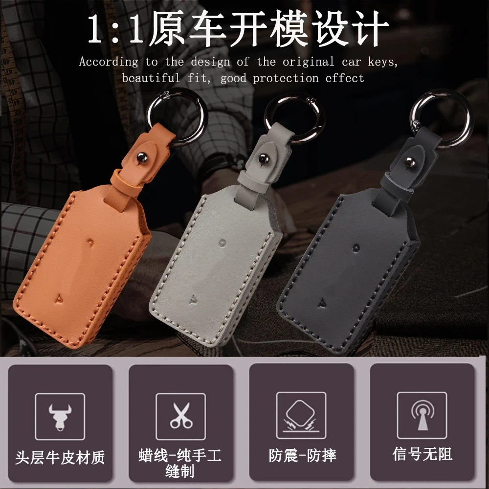 Suitable for Volvo EX30 Bluetooth Key Cover Genuine Leather New Volvo Bag Buckle