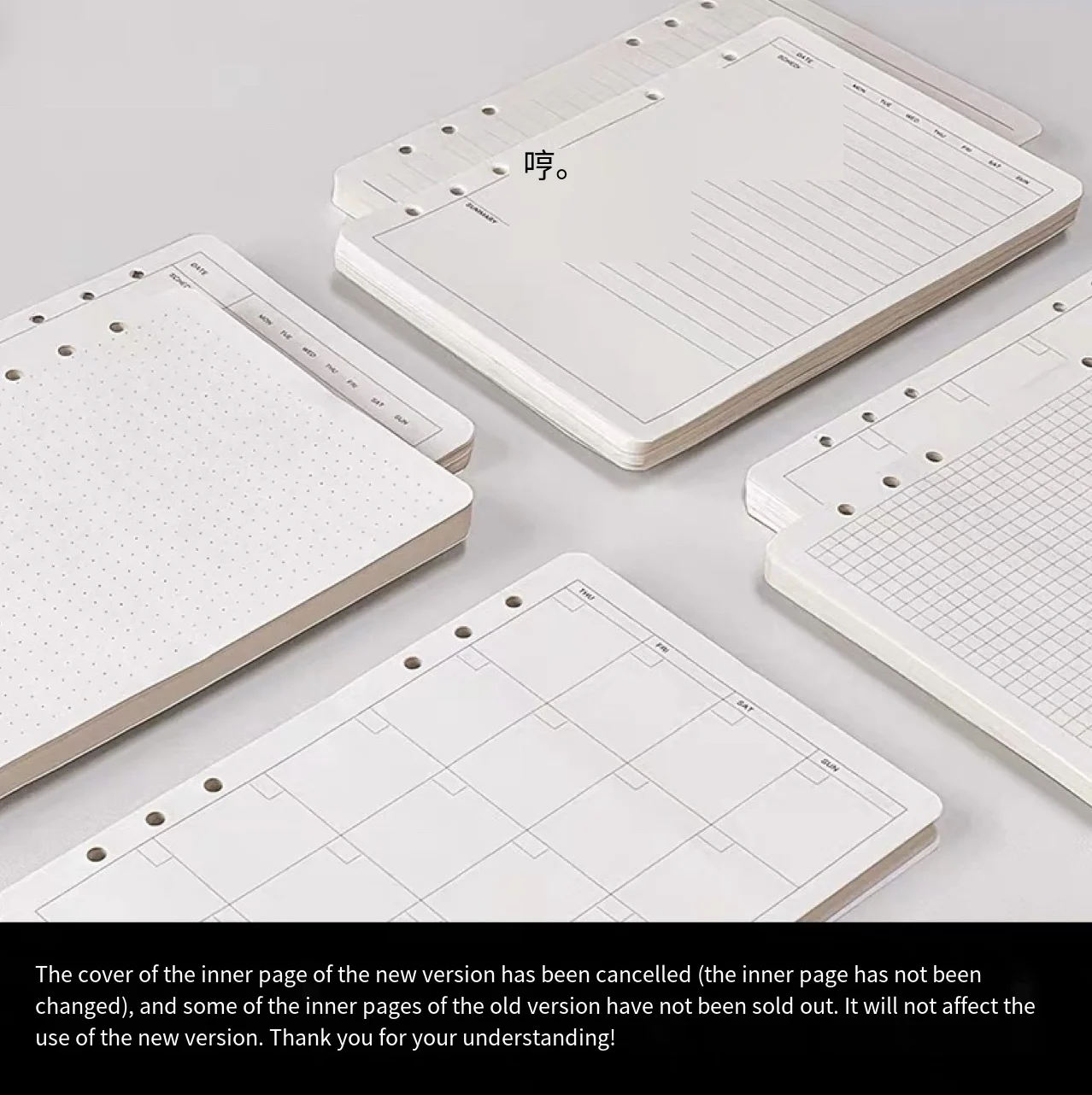 A5 A6 C6 A7 6 Holes Inner Paper Core Binder Notebook refilling Inner Papers line,grid,blank,dottes,todo list,Weekly Monthly Plan