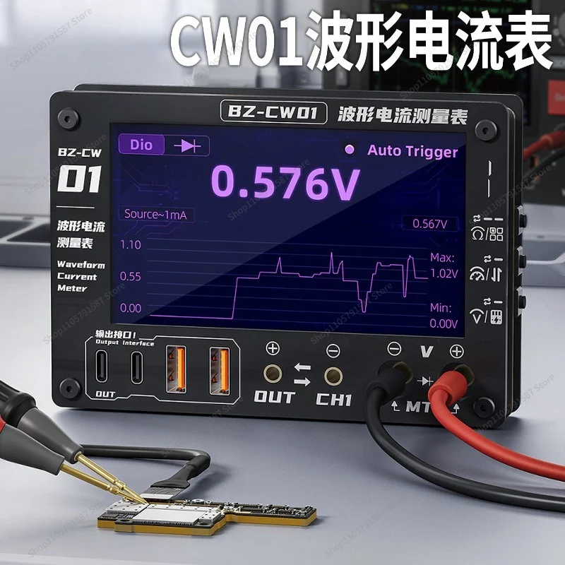 For BW-CW01 Waveform Ammeter, Mobile Phone Maintenance Current Curve Diode Gear Voltage Measurement Meter