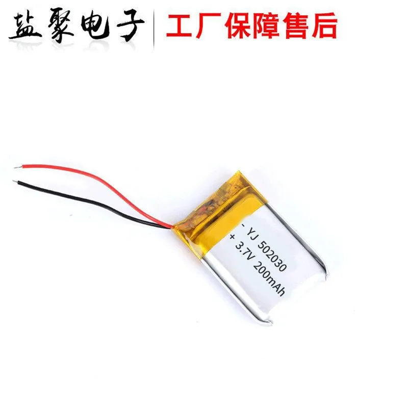 buy more will cheap Manufacturer supplied polymer battery 502030 200mah rechargeable polymer battery energy storage battery