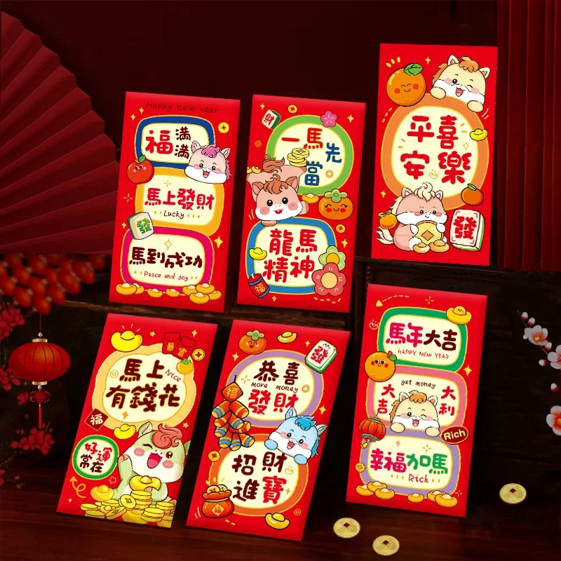 

6 шт. 2026 год лошади, весенний фестиваль, красные конверты, сумка для денег на удачу, карман для благословения, красный пакет, украшение на китайский Новый год