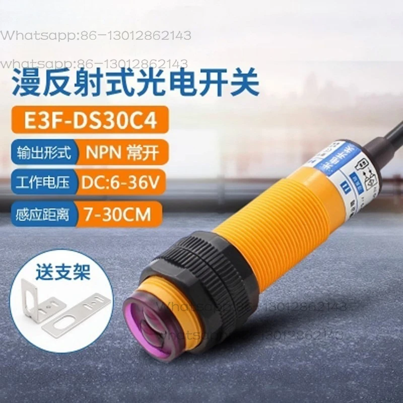 Diffuse reflection sensor Induction photoelectric switch NPN sensor (induction probe/signal switch)