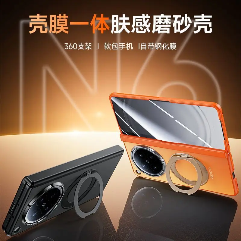 

Suitable for OPPO Find N6 case film integrated all inclusive phone case magnetic bracket skin feel frosted hinge anti fall