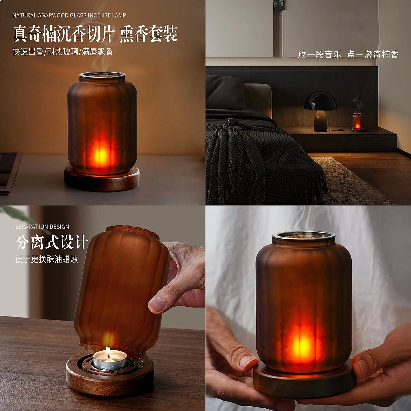 Incense Burner Glass Censer Home Sandalwood Natural Fragrance Aroma Vintage Stove Candle Warmer Glass Container