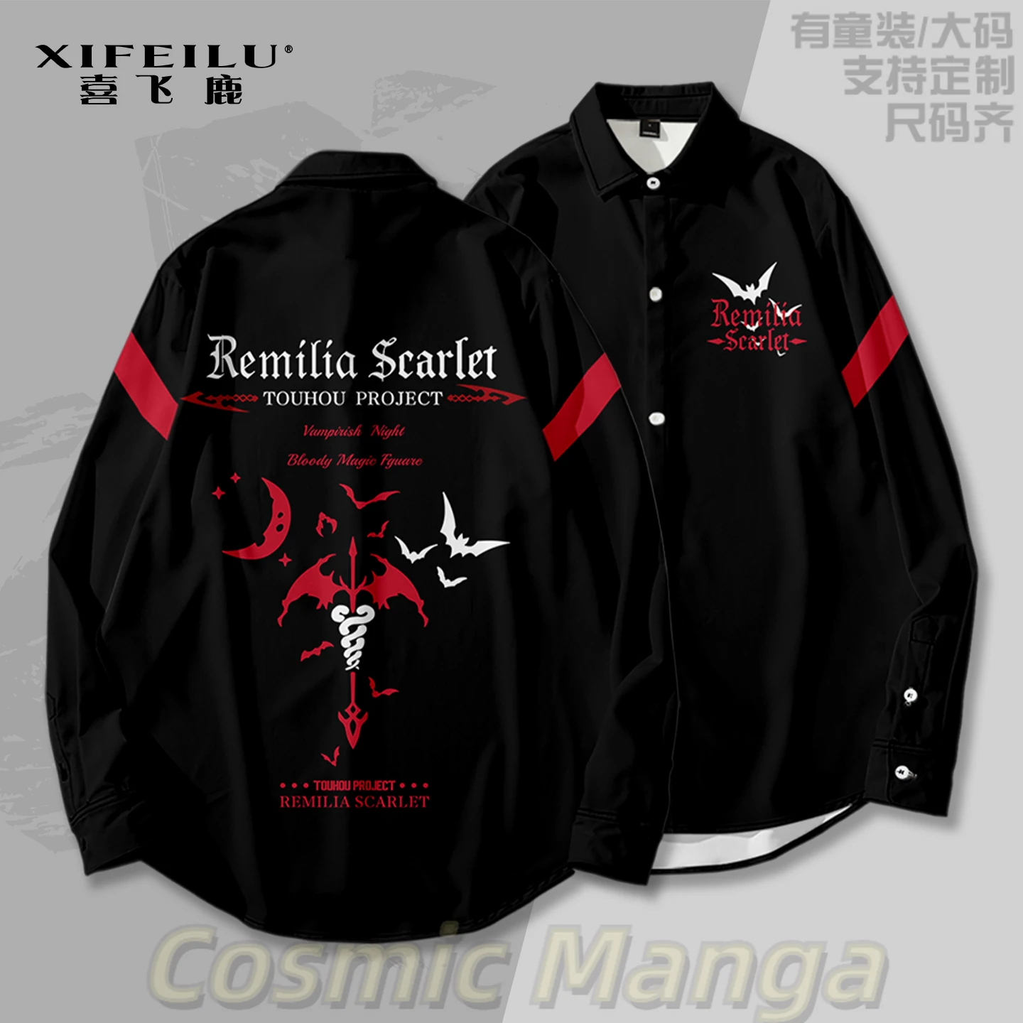 

Project Remilia Scarlet Shirt Long Sleeved Men's and Women's Loose Casual Coat Unisex Tops Cosplay Cartoon Printing Fashion