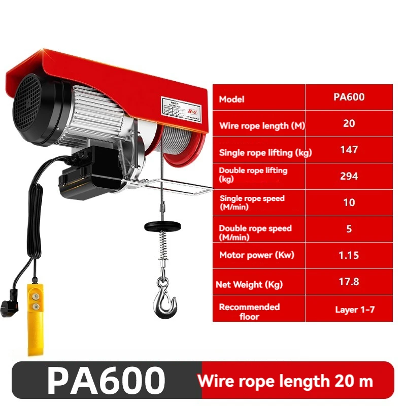 

20M 400-600kg Electric Hoist with Wired/Wireless Remote Control Lifting Crane Cable Hoist Winch for Boat Car Garage Elevator