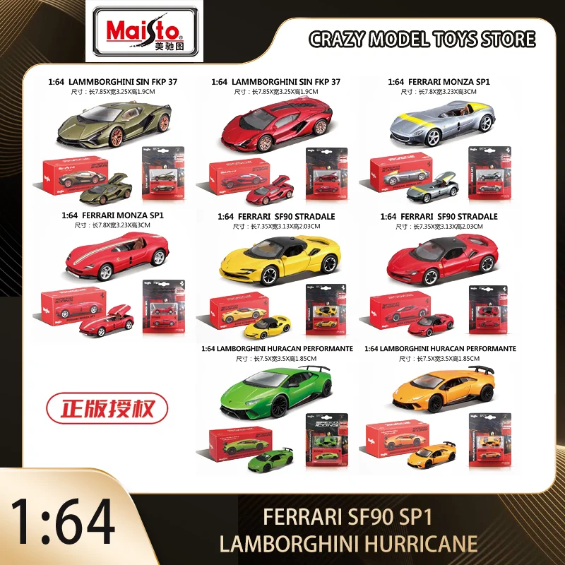 

Maisto 1:64 Ferrari SF90 SP1 Lamborghini Hurricane Sian Simulation Alloy Die Cast Toys Sports Car Model Collection Ornament Gift