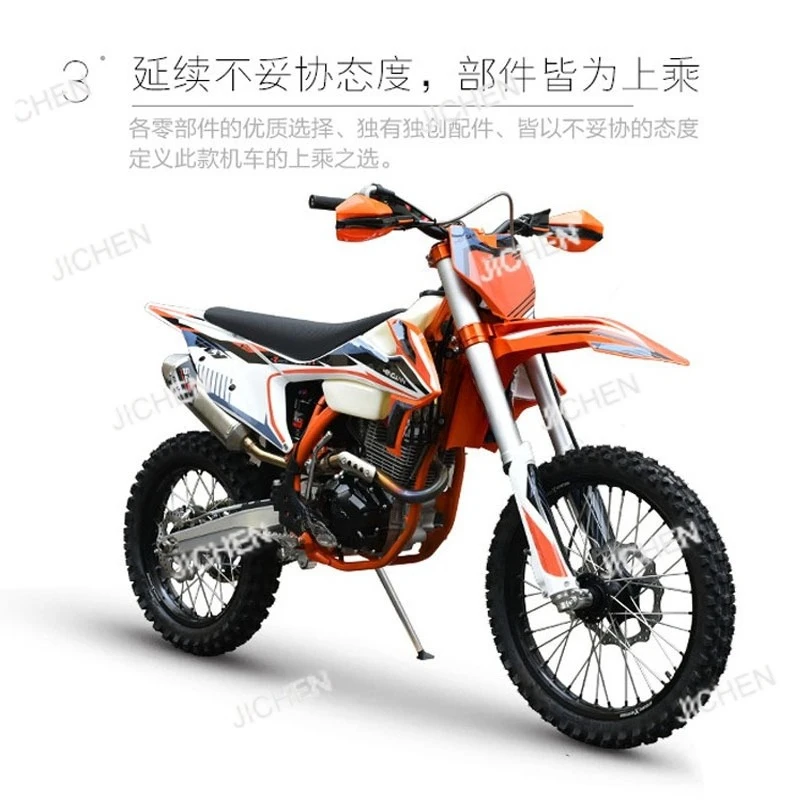 Sepeda motor off-road versi high-end 10800 versi standar 9580 sepeda motor jalan hutan