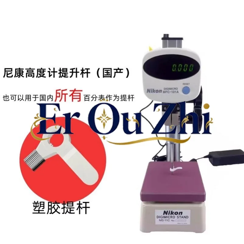 Dial Watch Handle Altimeter Lift Rod Dial Meter Plastic Handle Height Gauge Shaft Core Lift Rod Watch Rod Lift Clip