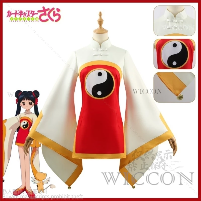 Anime Cardcaptor Sakura Card Captor Li Meiling Cosplay Costume Wig Taoist Clothing Uniform Dress Shoes Woman Kawaii Party Lolita