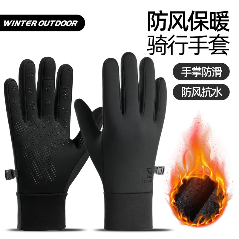 New warm gloves for men, suitable for autumn and winter outdoor activities, hiking, water-resistant, touchscreen compatible, and