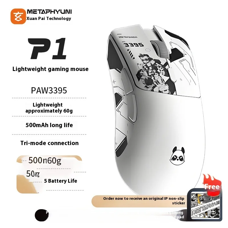 

Xuanpai Panda P1 Киберспортивная игровая офисная мышь 3395, беспроводная 2,4 г, трехрежимная легкая мышь, подарок для киберспорта