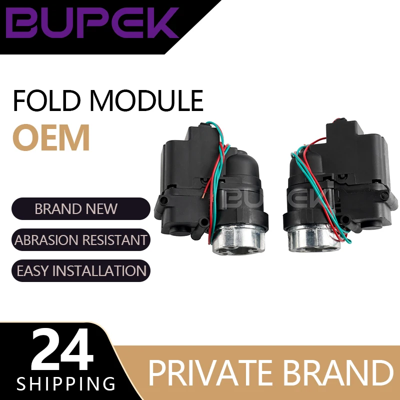 BUPEK For Kia K3 K5 Optima Forte Naza Citra Rondo Car folding mirror Fix motor module side mirrors repair inner parts kits tool