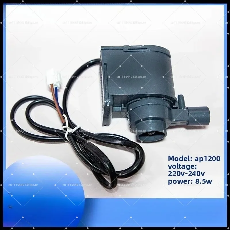 1PCS AP1200 Circulating Submersible Water Pump Commercial Ice Making Equipment Replacement Circulation Accessory