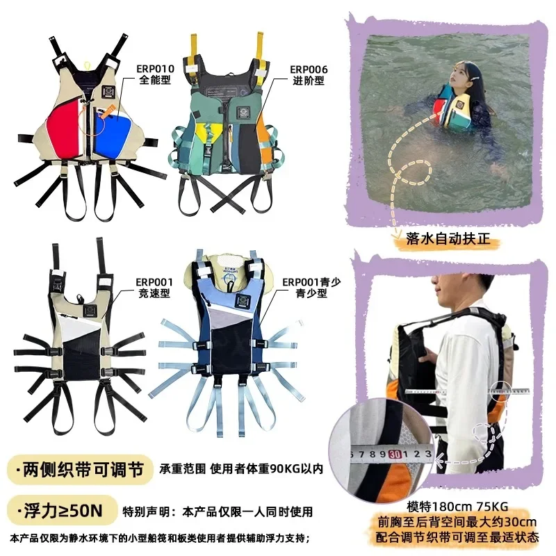 Clothes big buoyancy boat kayak adult vest adult rock fishing luya