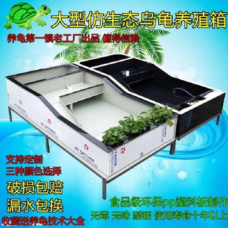 

Large turtle tank plastic box with sunscreen balcony pond household breeding box filter tank seed turtle bo