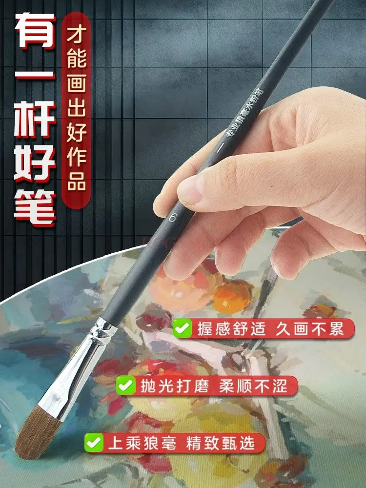 

Специальная акварельная кисть для студентов искусства, акварельная кисть, одиночная акриловая кисть для масляной живописи из волчьей шерсти