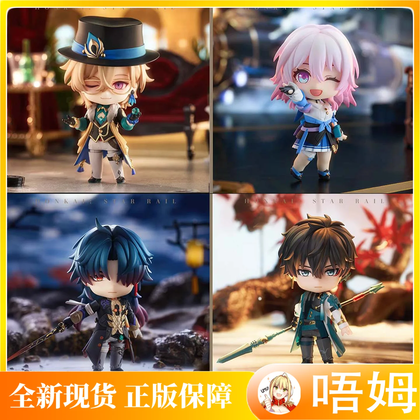 

hot Original Honkai: Star Rail Aventurine Gk Movable Action Figures Blade Game Peripheral Action Figurine Xmas Birthday Gift