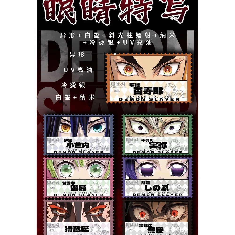 Le più nuove carte da collezione Demon Slayer Anime Kimetsu Yaiba Tanjirou Kamado Nezuko Card Regalo per bambini Carte Demon Slayer