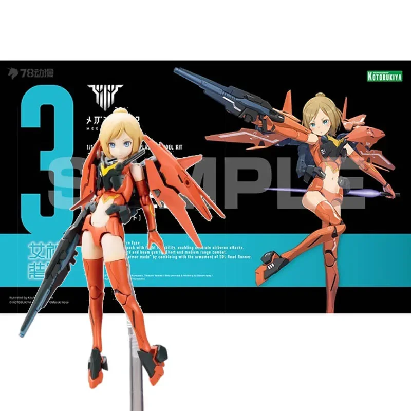 Kotobukiya Goddess Device Sparrow Bee Hornet SOL Machine Girl Wasp Girl Second Edition Assembled Action Figure