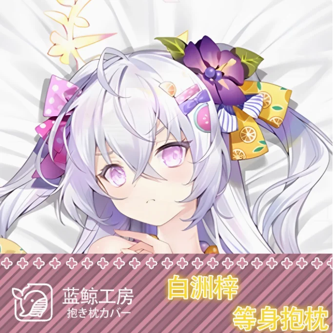 أنيمي الأزرق الأرشيف Shirasu Azusa مثير Dakimakura وسادة حالة العناق.. Otaku الذكور وسادة غطاء الوسادة الفراش الهدايا LJ