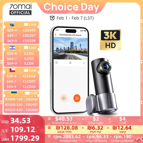 Imagen 1 del producto Nuevo 70mai Dash Cam M310 Plus 3K 1620P WDR Control de voz 139 ° FOV Car DVR 70mai M310 Plus 3K Monitor de estacionamiento con grabadora para automóvil