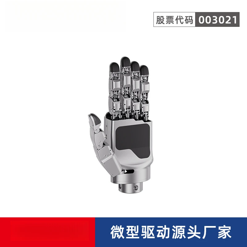 SOURCE Manufacturer Intelligent Robot Five-Finger Smart Hand Innovative Linear Drive High Degree of Freedom Multi-Motion Joint