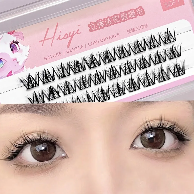 Three-dimensional thick false eyelashes novice natural eyelashes lazy trilogy large capacity upgrade segmented
