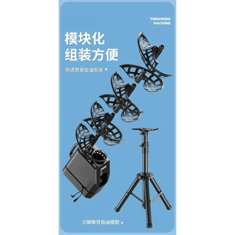 

Машина для самостоятельной тренировки по теннису и пиклболу с сеткой для сбора мячей, портативный тренажер, устройство для самостоятельной подачи мячей с помощью тренера.