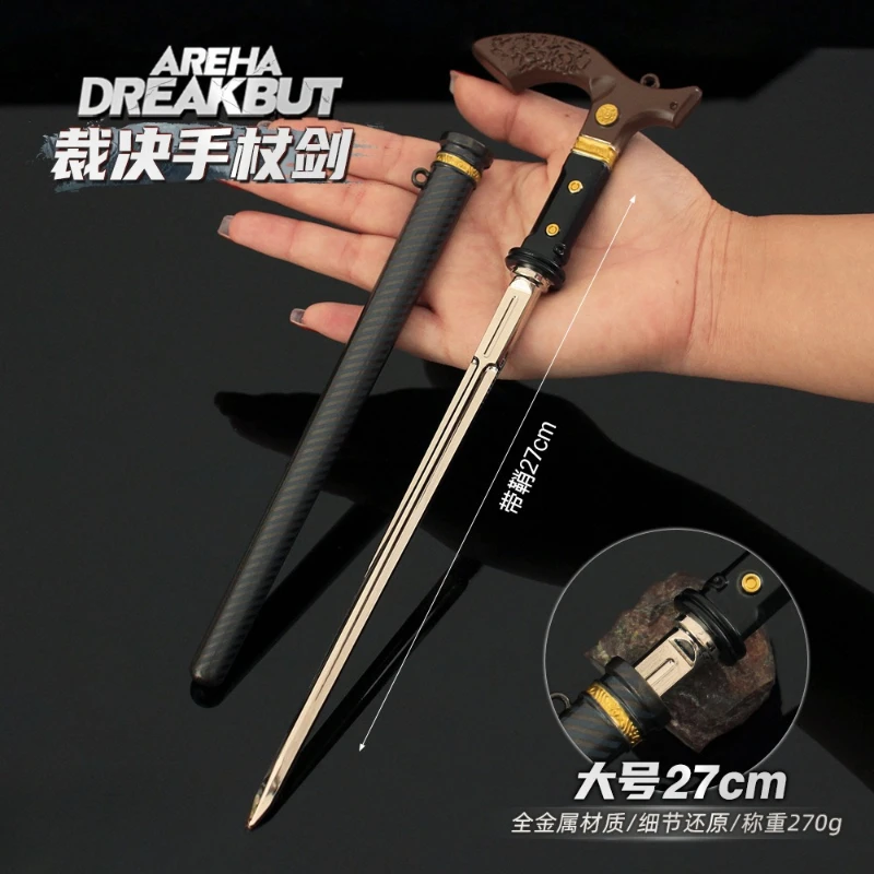 27cm/10,62 pulgadas Arena Breakout juego periférico grande Dos juicio bastón Metal juego Prop colección espada arma modelo niño juguete para regalo