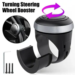 Car Steering Wheel Booster Ball Turning Spinner Knob Bearing Power Handle Rotating Universal Auto Accessories Labor Saving Kit