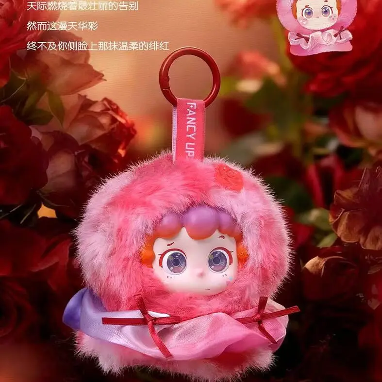 

Piny, today's good weather. Plush blind box cute dolls, trendy toys, figurines, pendants, gifts