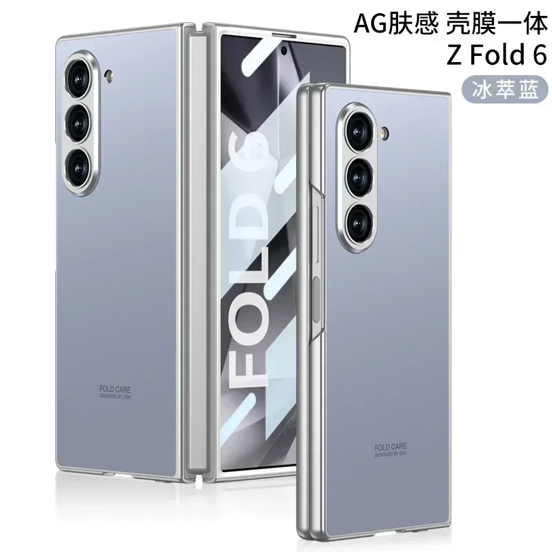 AG Matte Skin Feeling Phone Case For Samsung Galaxy Z Fold 6 5 4 3 Case Shell Membrane Drop-Resistant Z Fold5 4 Protective Cover image 5