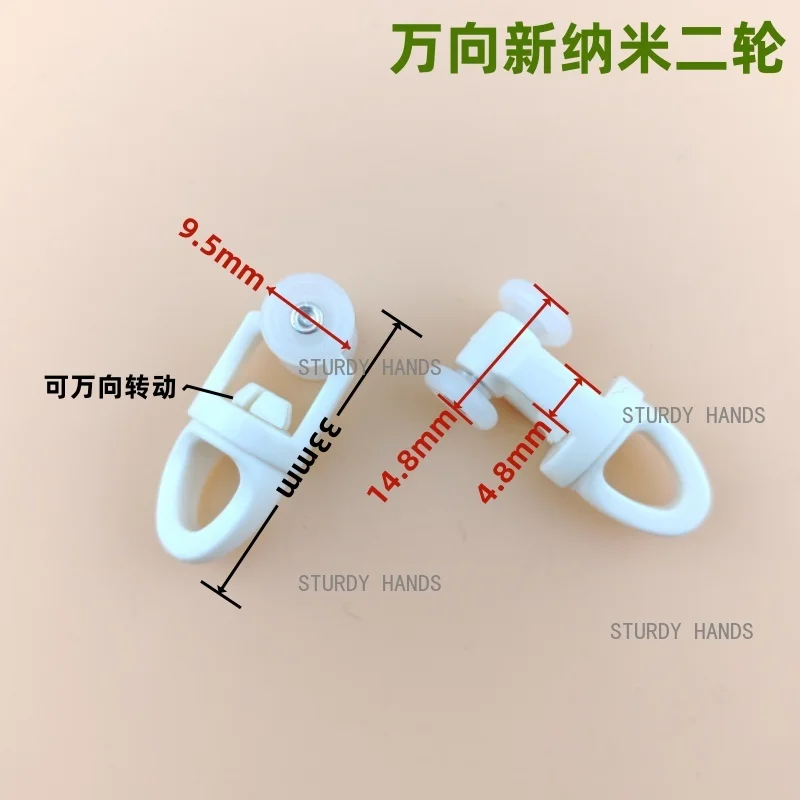 30pcs Curtain Rails Pulleys Square Rails Ball Rollers universal Nano Wheels Window Decoration hardware Accessories