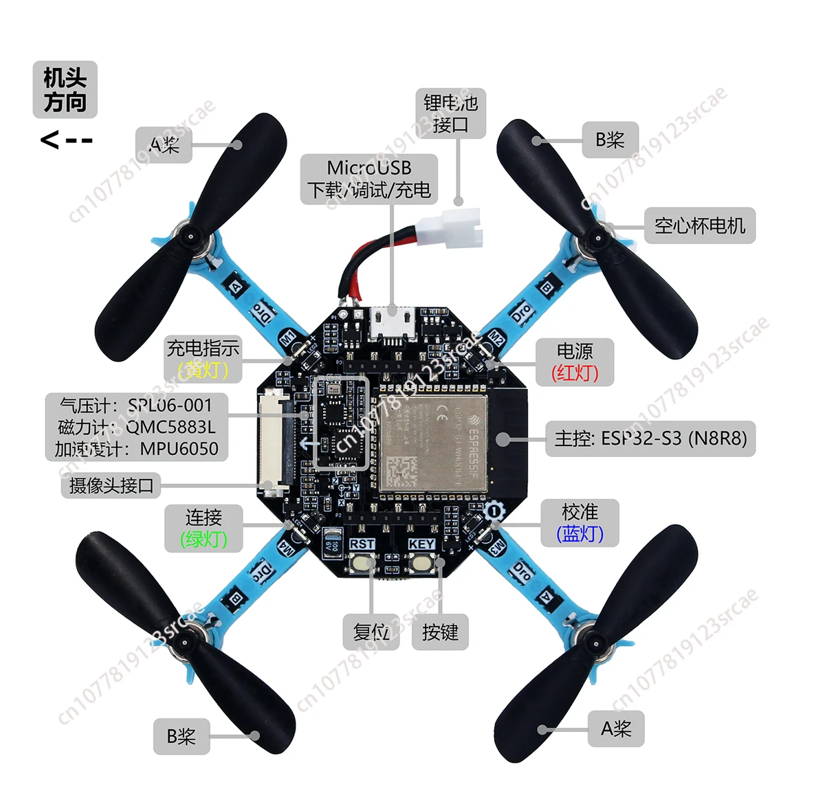 For PyDrone Four Axis Aircraft UAV Remote Control Aircraft Python Programming Open Source DIY ESP32-S3