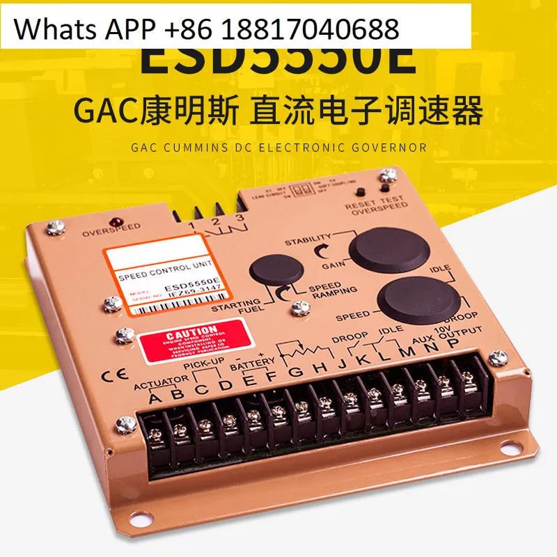 

Плата ESD5550E ESC Плата управления скоростью Генераторная установка Модуль аксессуаров Контроллер постоянного тока Электронный регулятор