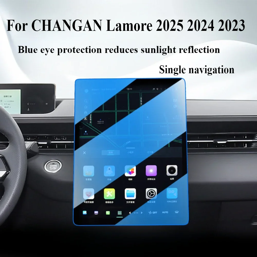 For CHANGAN Lamore 2025 2024 Tempered Glass Interior GPS Navigation Entertainment Touch Center Display Screen Protective Film