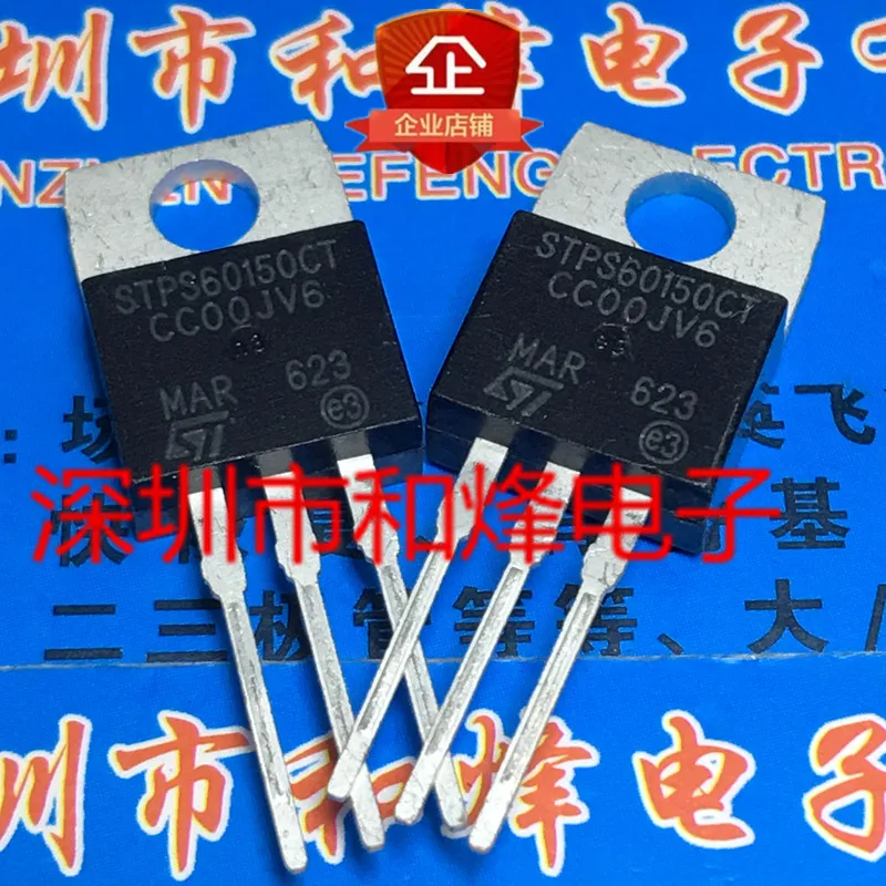 Free shipping   STPS60150CT  TO-220 60A 150V      10PCS