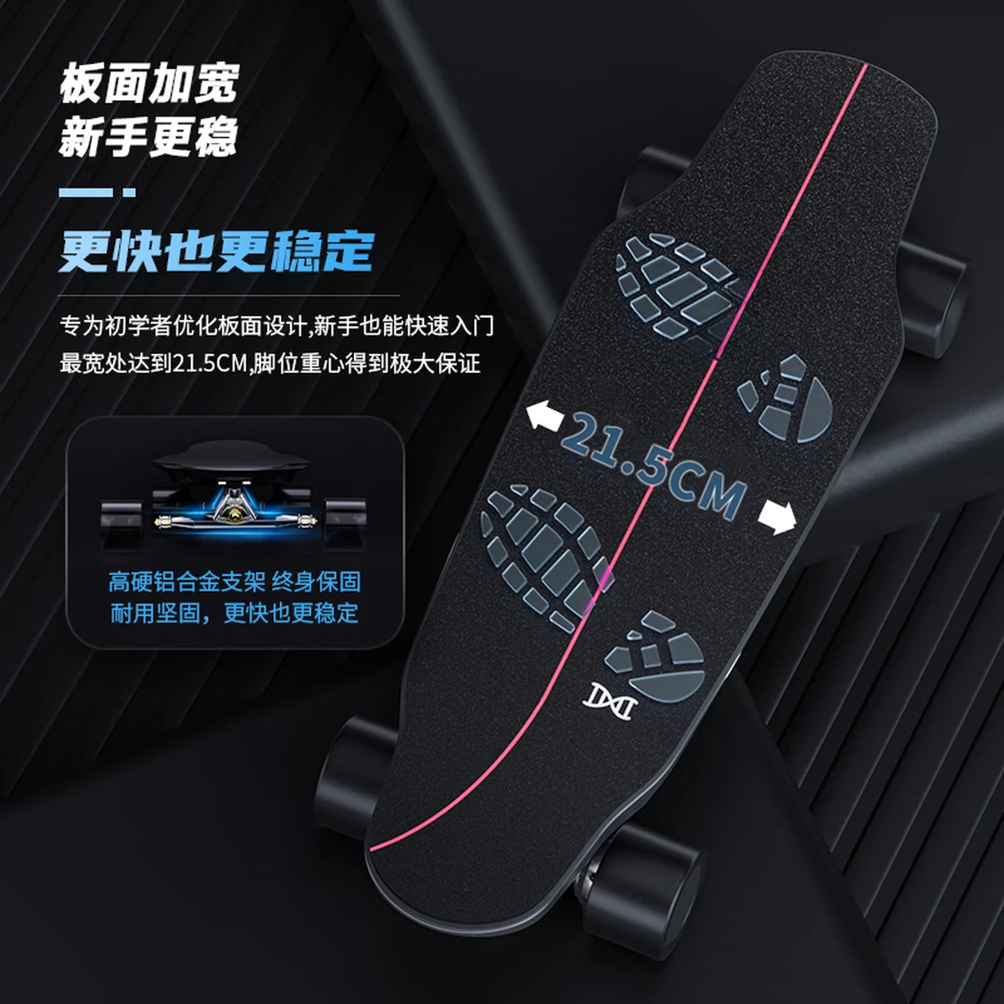 8 Electric scooter four-wheeled beginner adult skateboard wireless remote control roller skating balance dual-drive scooter,