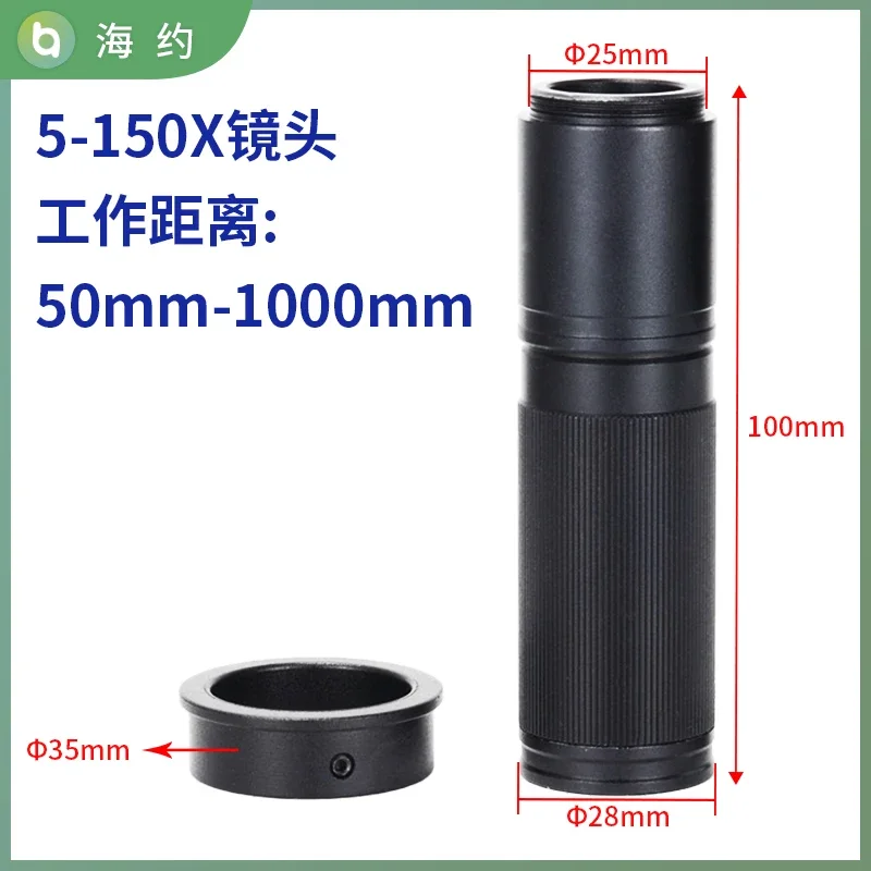 Optical ML05 lens 5X-150x high-definition industrial electron microscope continuous zoom mini single tube optical mite lens