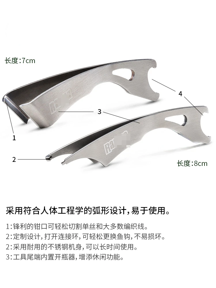 

Мини-резак для шнура из нержавеющей стали, кольцевой прибор для инструмента, открывалка для пива, портативное рыболовное снаряжение