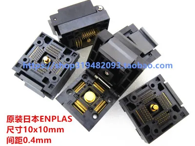 QFN88/DIP Size10mm * 10mm pitch0.4mm IC Test seat test bench test socket programming seat