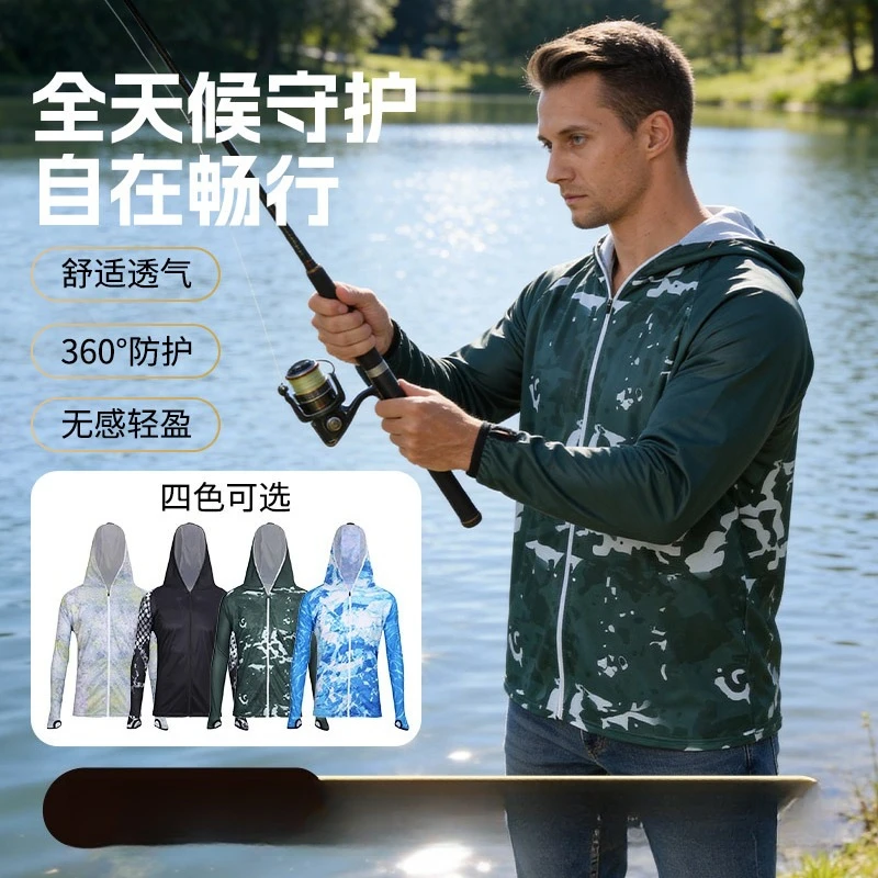 通気性のあるフード付きアウトドアフィッシングジャケット、アイスシルク日焼け止め服、uvカット