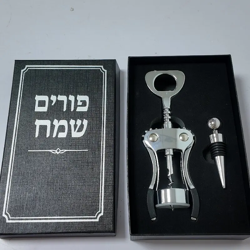 #32 Trending Bottle Stoppers Right Now