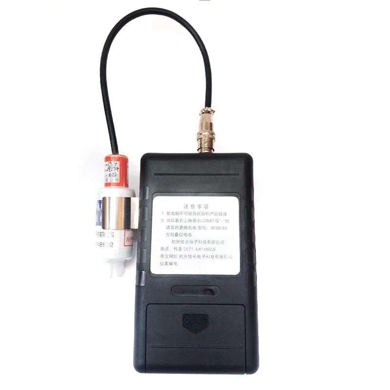 CY-12C Oxygen Concentration Tester Meter Detector Analyzer Oxygen Purity Tester Gas Measurement Analysis Instruments New