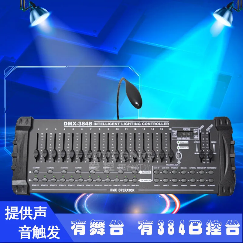

Cross-Border New DMX-384B Console Midi Controller 512 Stage Light Par Light Console Wholesale