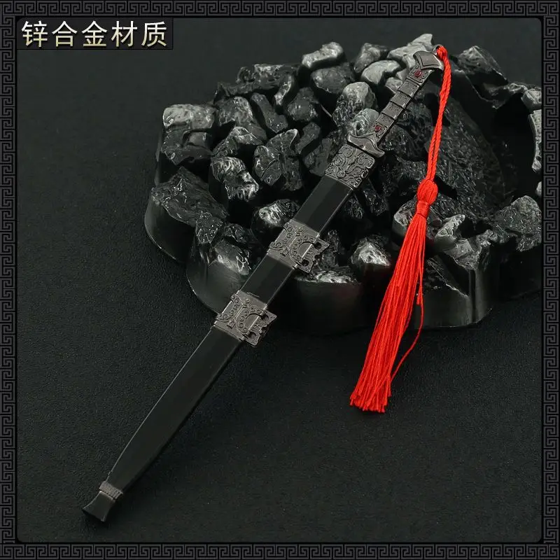 Ancient Chinese , red chi sword with scabbard, all-metal craftwork (22CM length)
