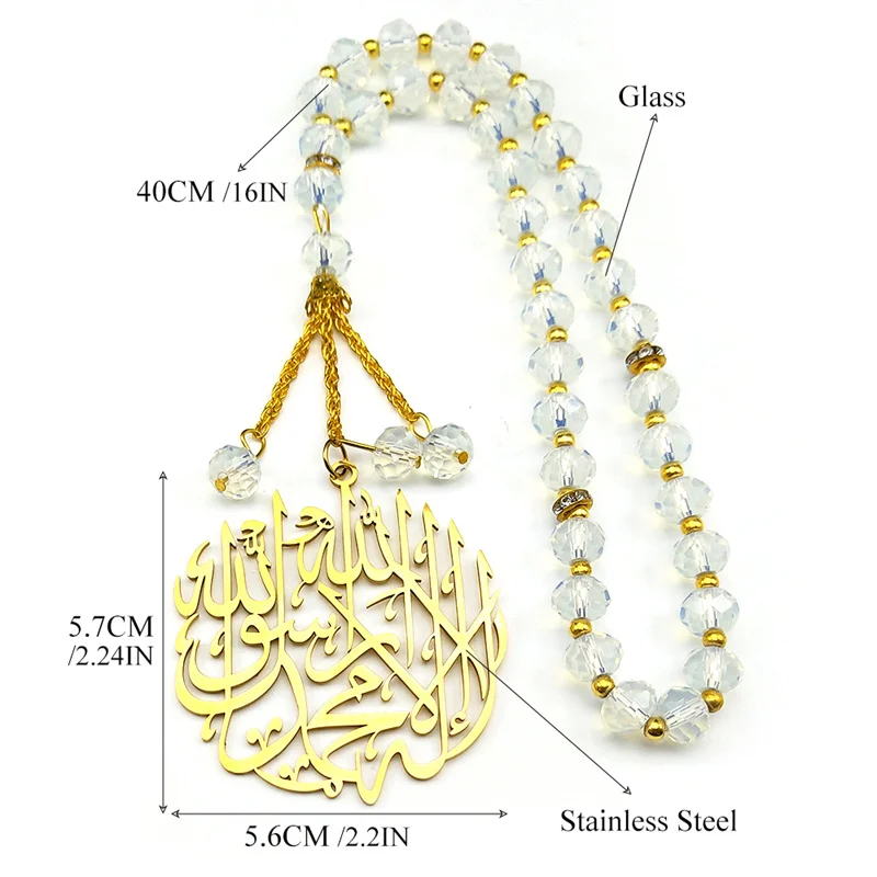 Arabic Muslim Allah Quran 33 Prayer Beads Muslim Rosary Car Keychain Women Men Stainless Steel Gold Color Islam Chain Jewelry